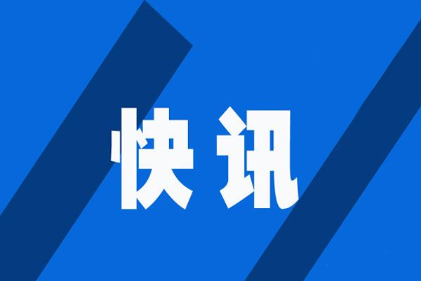 萍鄉(xiāng)方圓被授予江西省專業(yè)化小巨人企業(yè)稱號(hào)